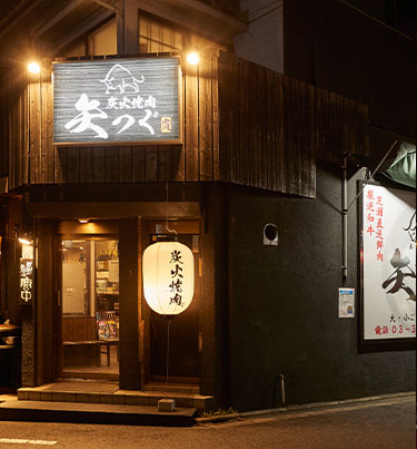 本店