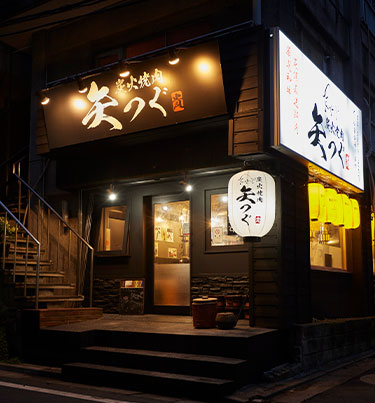 新小岩駅前店