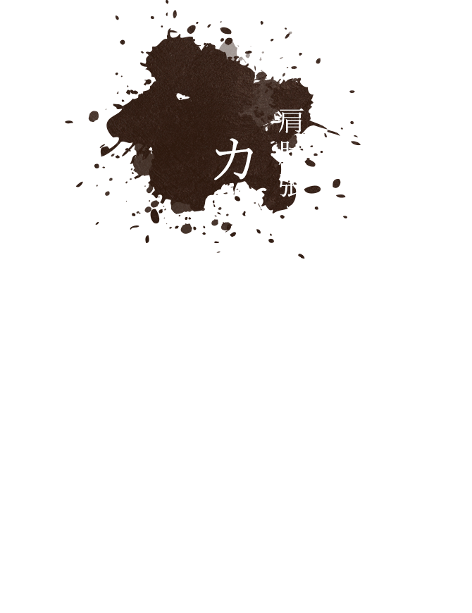 肩肘張らないカジュアルな空間